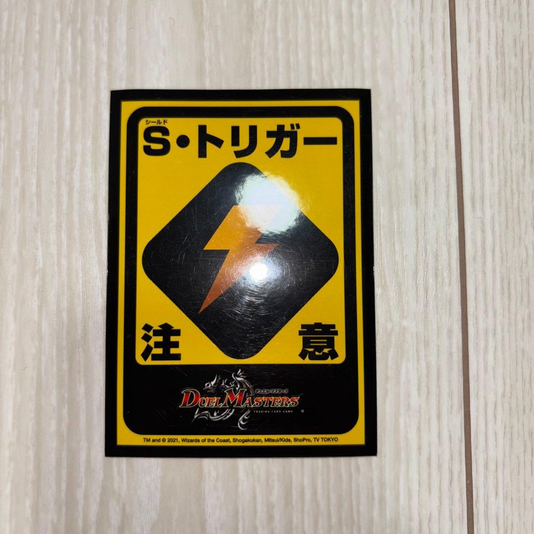 青魔道具デッキ 殿堂ゼロ スリーブ・おまけ付き - メルカリ