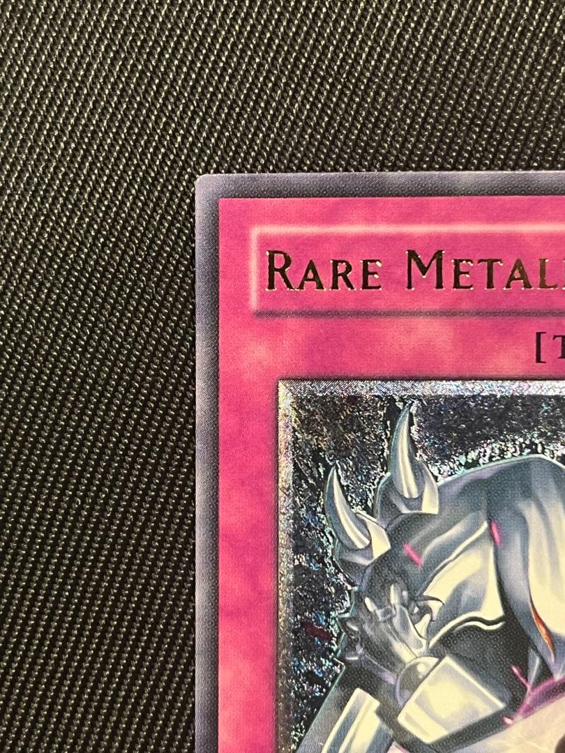 遊戯王 レアメタル化 魔法反射装甲 旧アジア レリーフ アルティメット