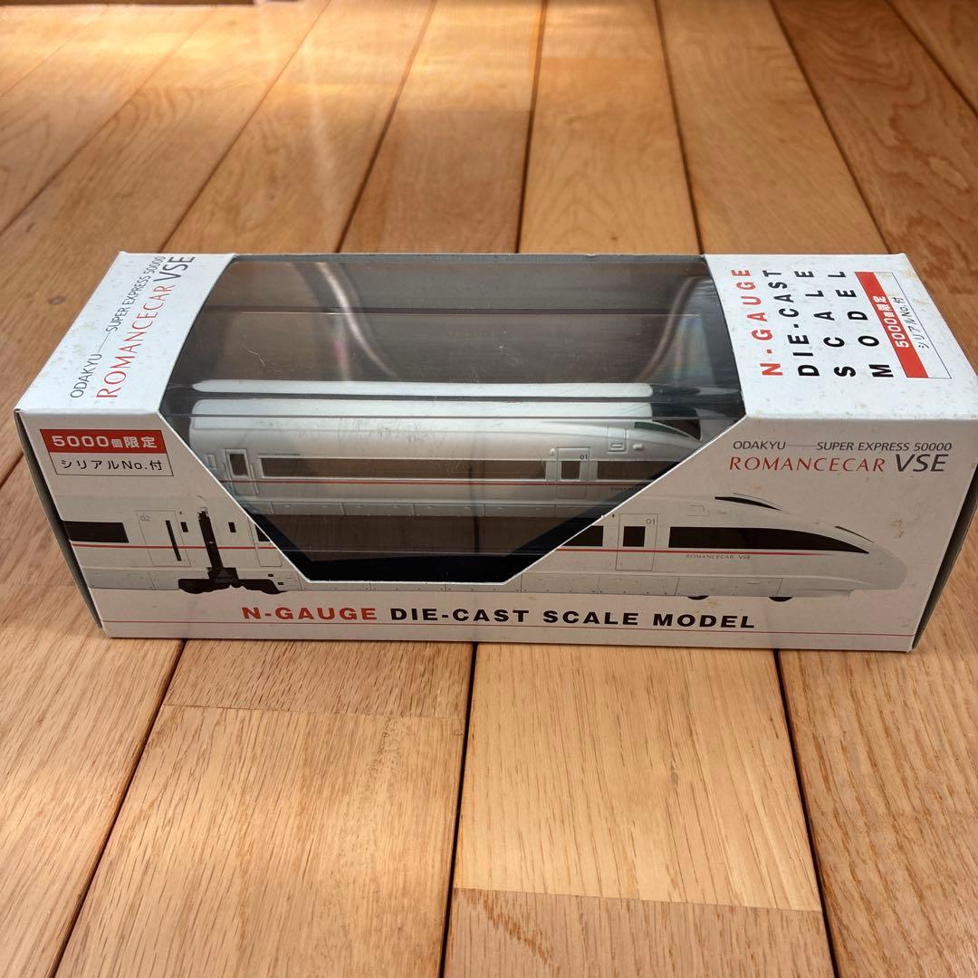 Nゲージ ダイキャストモデル 小田急ロマンスカー VSE シリアルナンバー入り 小田急 ロマンスカーVSE 模型 Nゲージ ダイキャスト スケールモデル