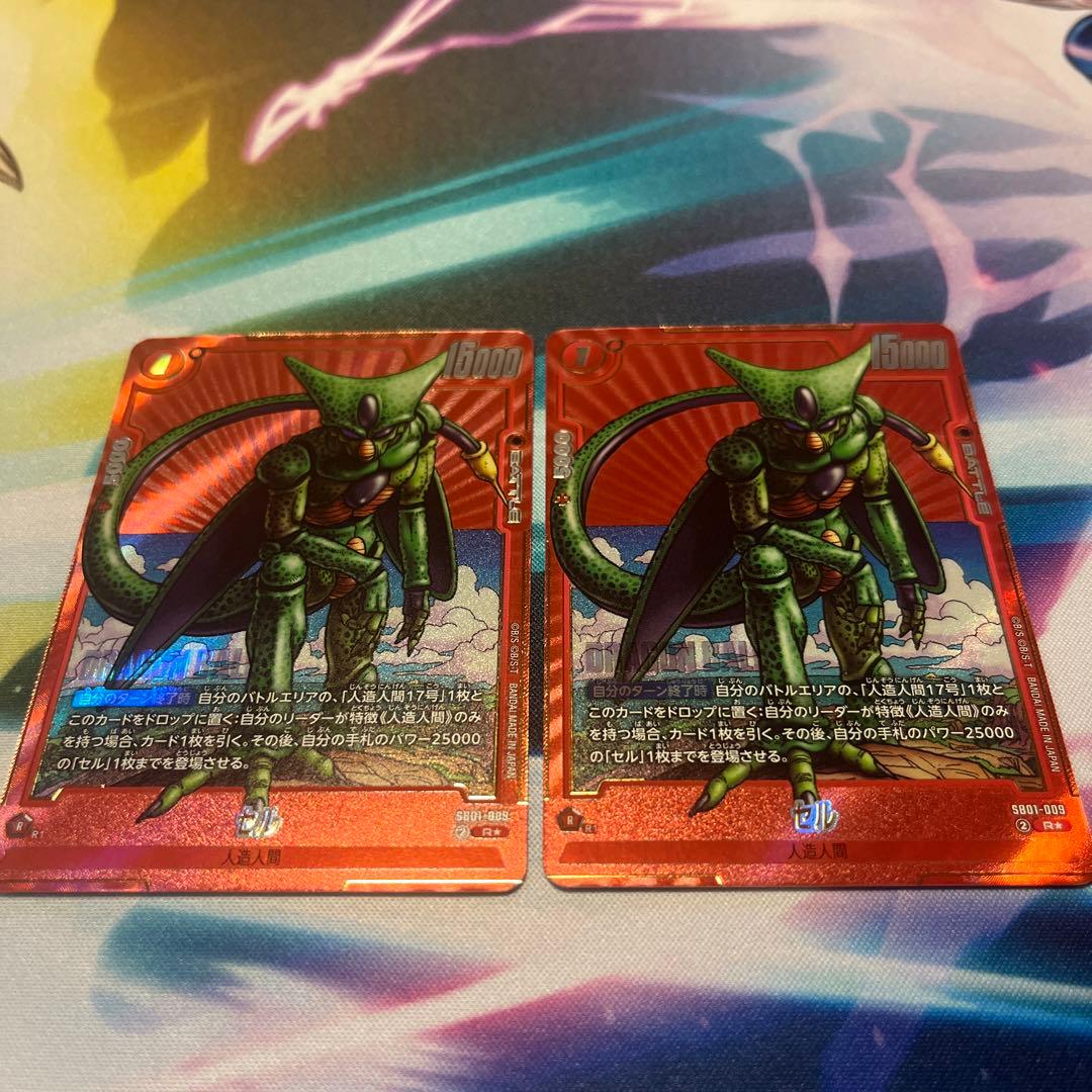 ドラゴンボール　フュージョンワールド　セル　パラレル　sb01-009