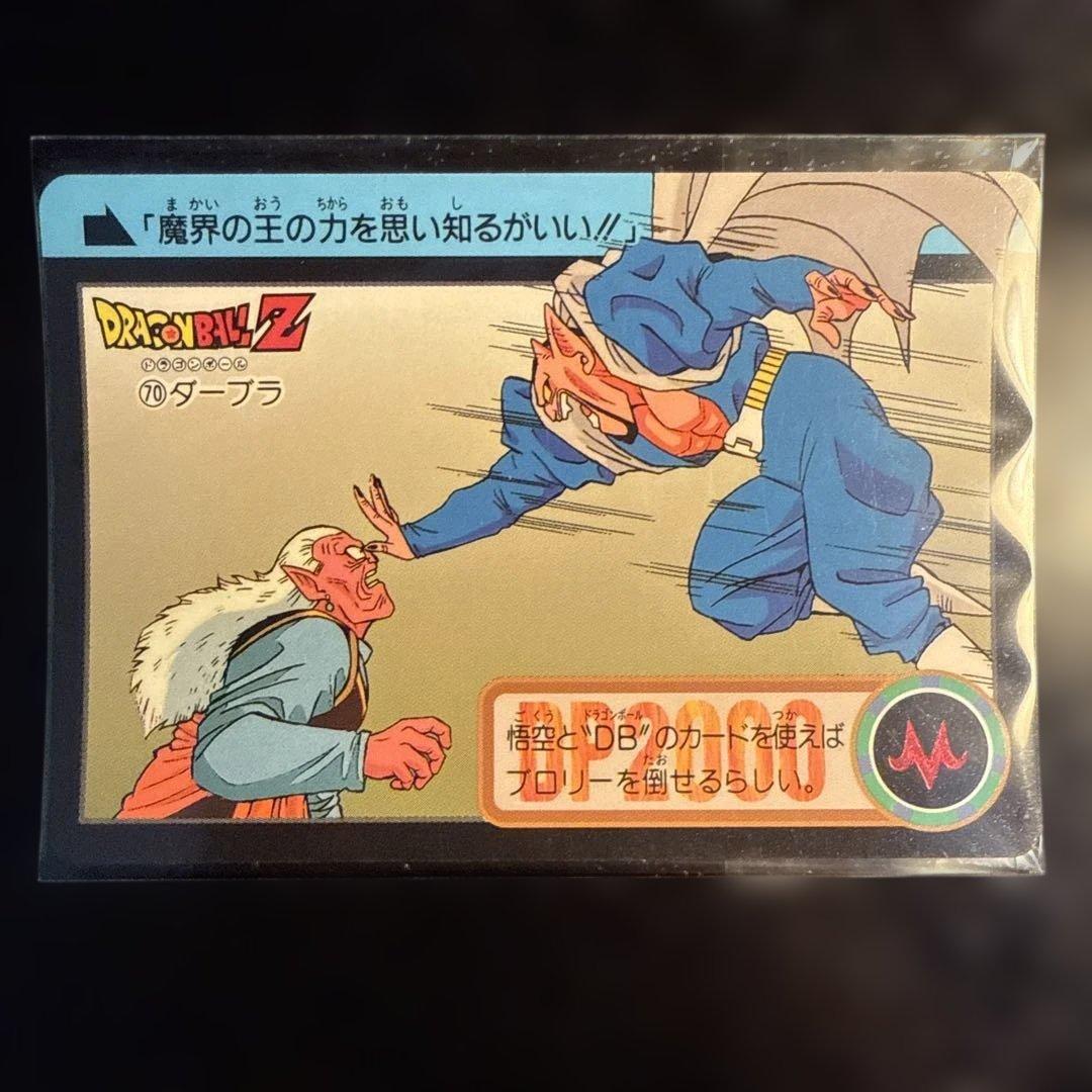 本弾】【第18弾】No.70（No.716)ダーブラ - メルカリ