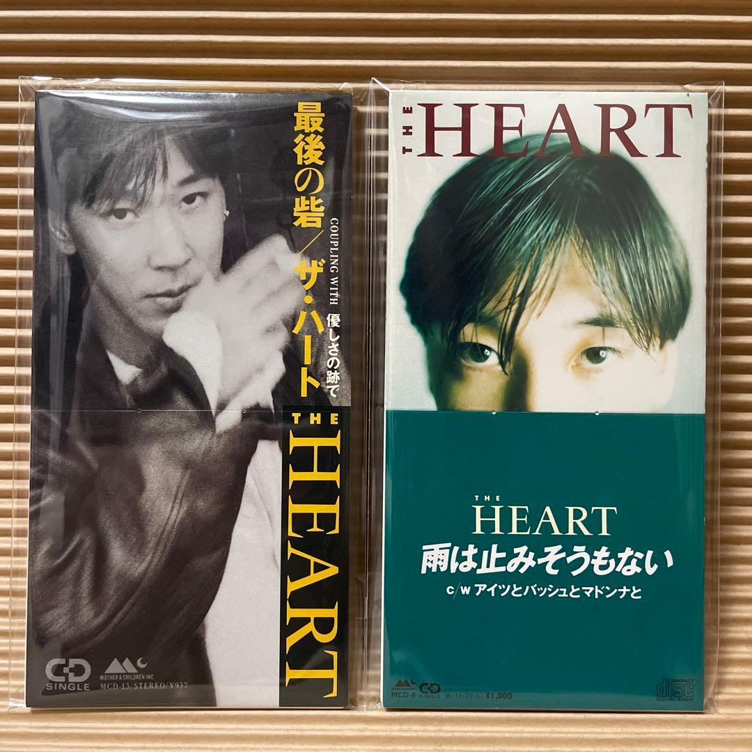 THE HEART 最後の砦 雨は止みそうもない 8cm cd 井口一彦 - メルカリ