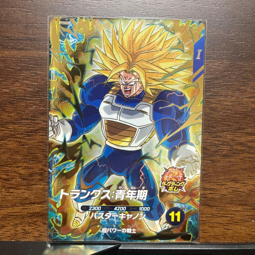 ドラゴンボールスーパーダイバーズ SDV5-016 トランクス青年期 - メルカリ