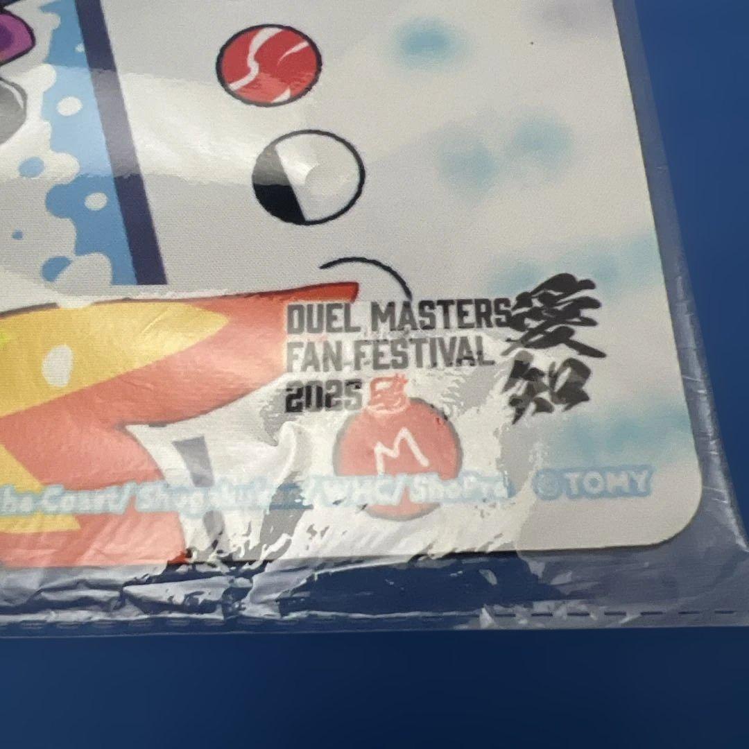 デュエマ ファンフェス2025愛知 ハンプティルピア プレイマット ニイカ