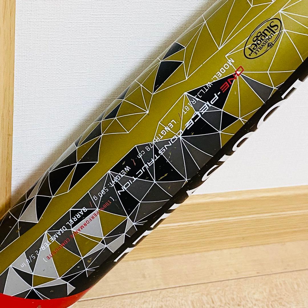 ルイスビルスラッガー 軟式少年 カーボンバット カタリスト2 トップ