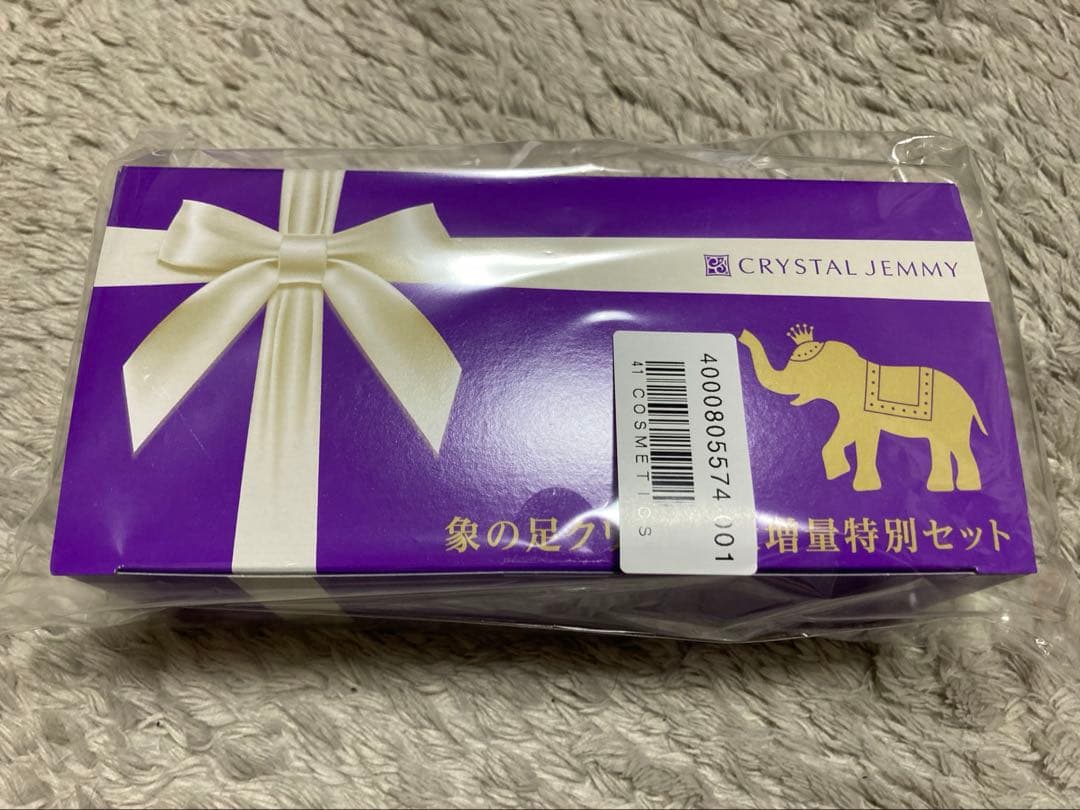 象の足クリームハンドアンドボディクリーム