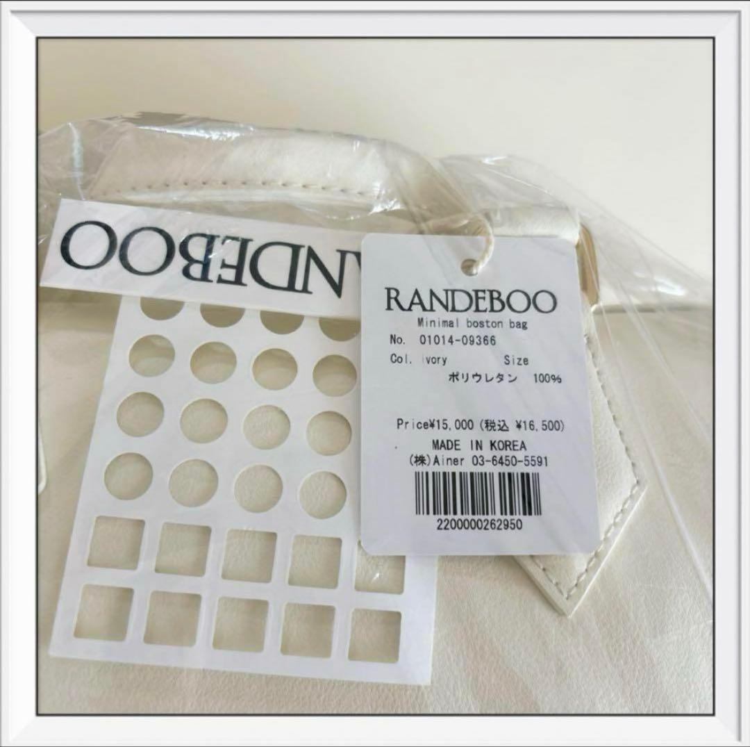 RANDEBOO Minimal Boston Bag アイボリー 新品の通販｜www