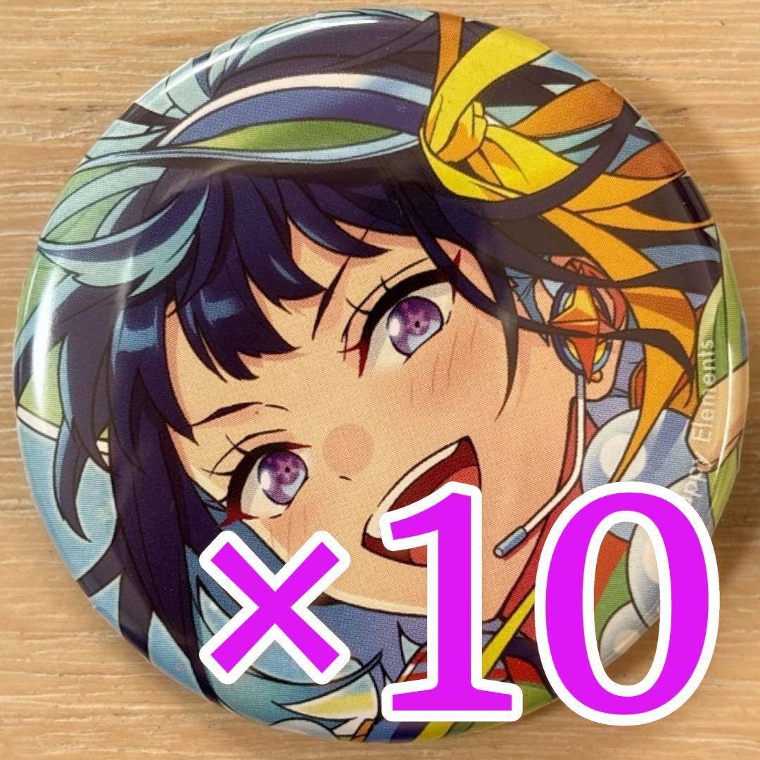 あんスタ エス 笑主 缶バッジ まとめ売り あんスタ エス 冴霧笑主