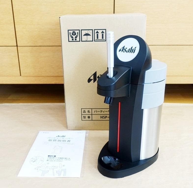 新品 業務用 Asahi パーティーサーバー アサヒ ビールサーバーHSP-01