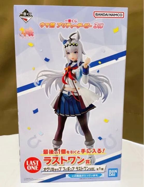 ウマ娘シンデレラグレイ一番くじ A賞オグリキャップ 1/7 フィギュア
