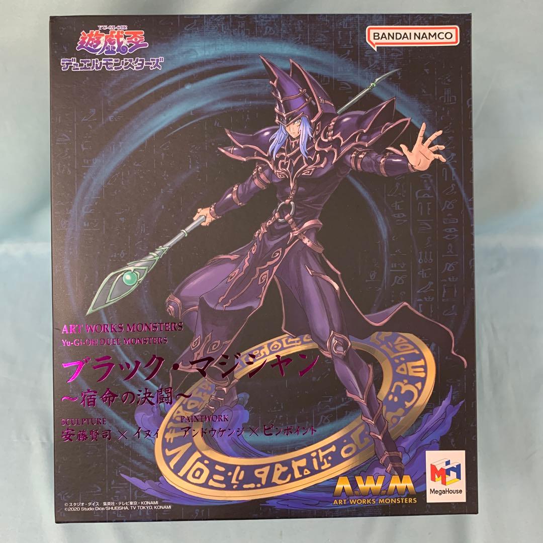 ブラック・マジシャン～宿命の決闘～ フィギュア　遊戯王