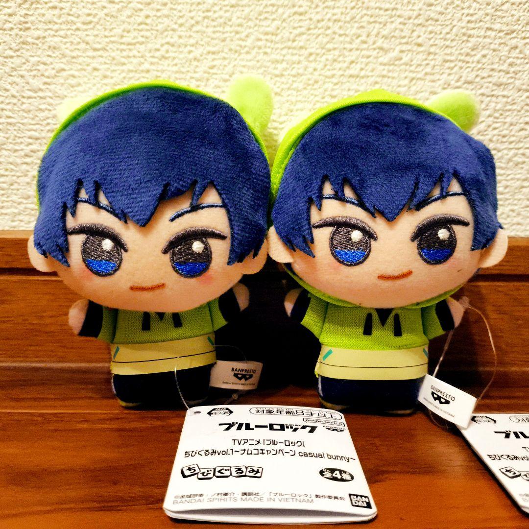 ブルーロック casual bunny ちびぐるみ 潔世一 2個 ナムコ限定 - メルカリ