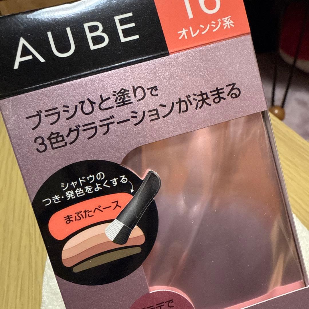 【未開封】16オレンジ系　オーブ　ブラシひと塗りシャドウ
