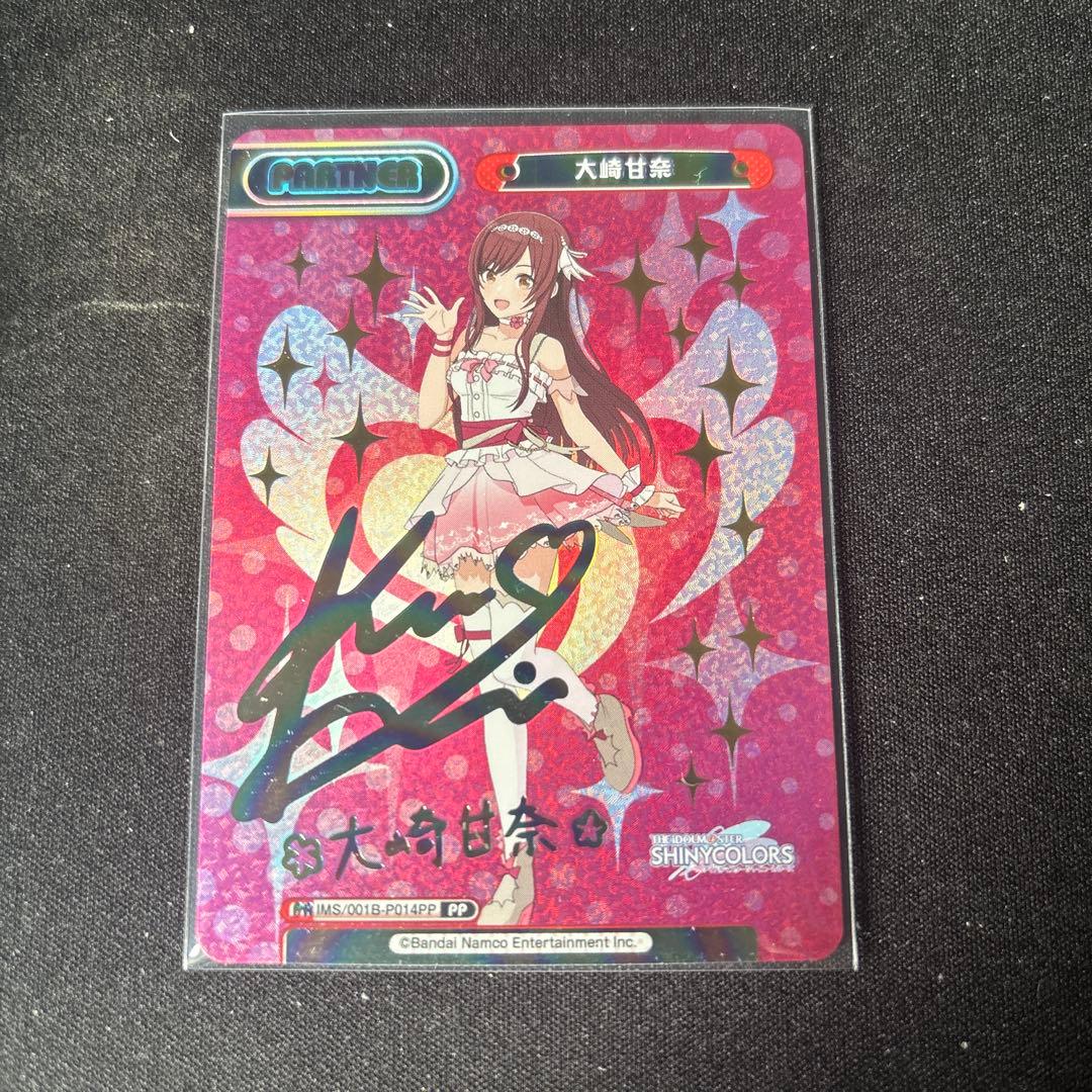 Reバース シャニマス 大崎甘奈 PP