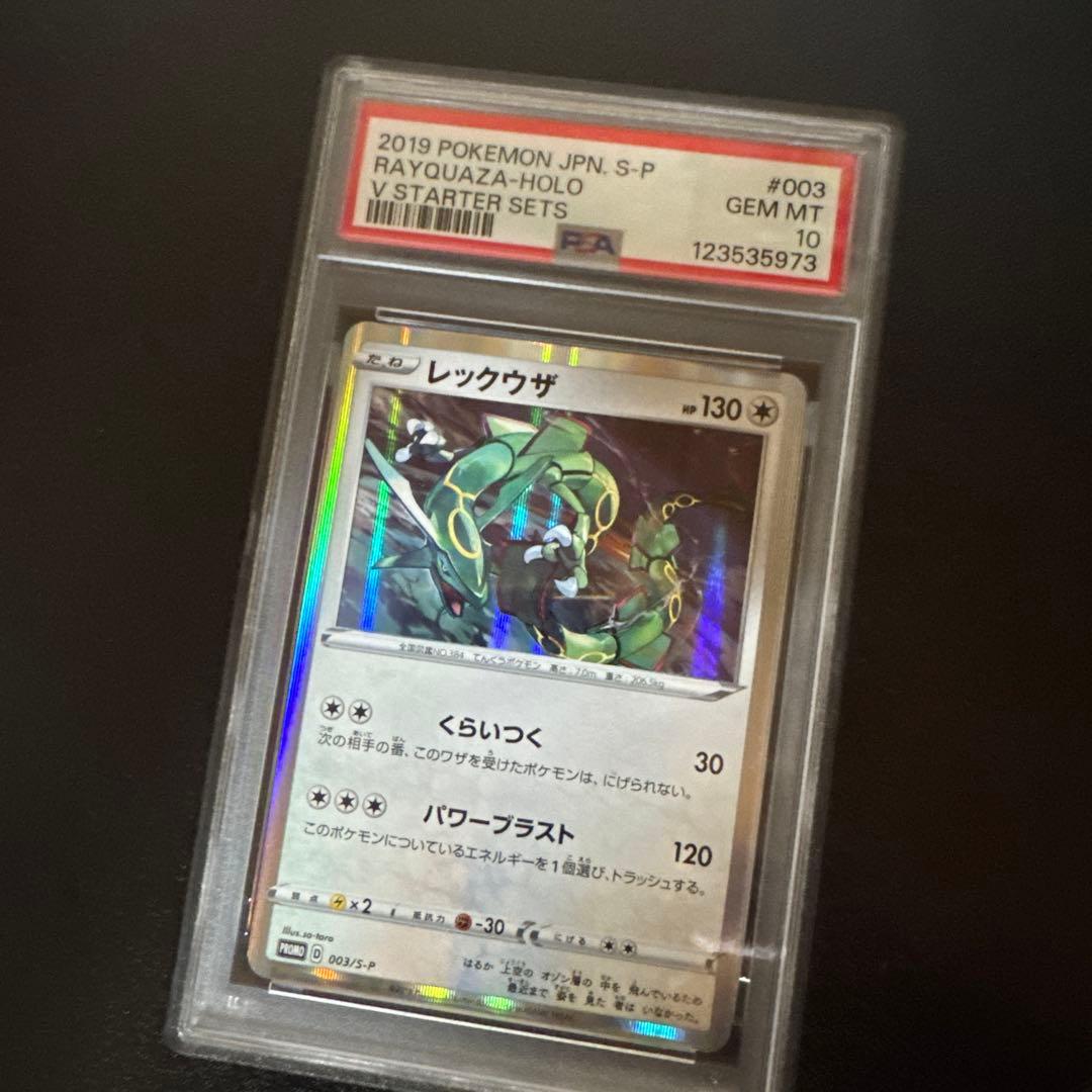 エーフィ δ デルタ種 1st 049/086 ホロンの研究塔 PSA8の通販｜market