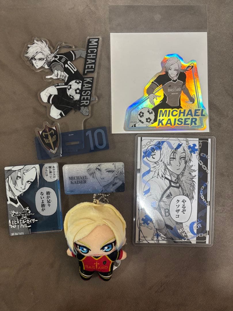 ミヒャエルカイザー　まとめ売り