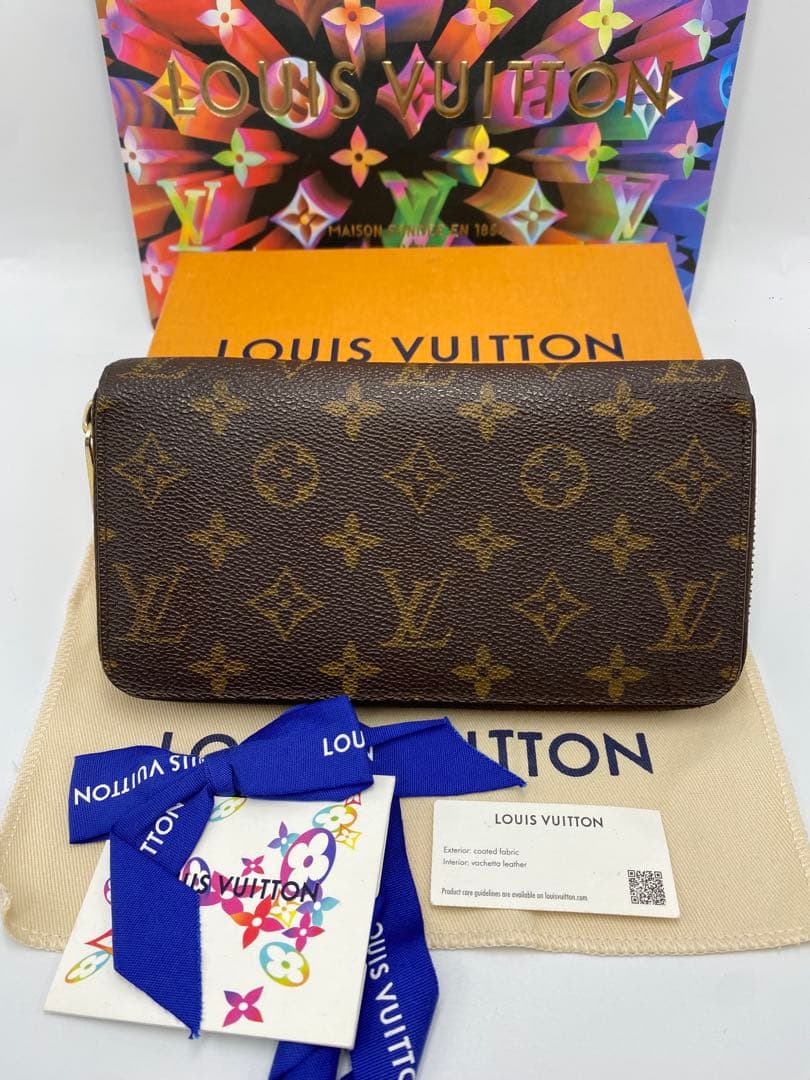 ルイヴィトン モノグラム ジッピーウォレット 長財布 ブラウンMI2173