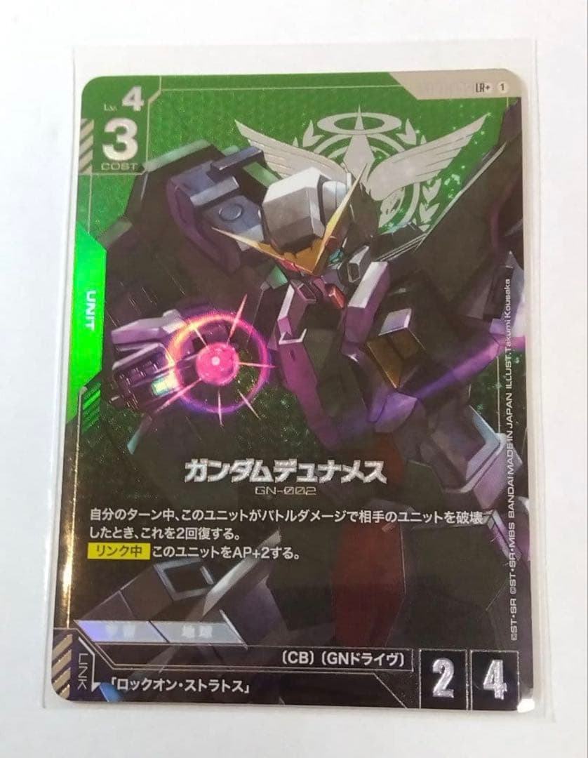 ガンダムカードゲーム ガンダムデュナメス LR＋ パラレル ST07 - メルカリ