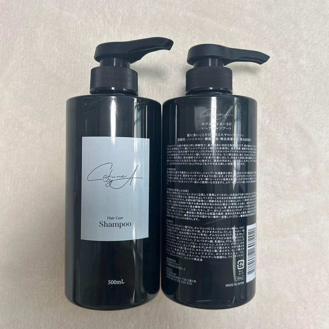 ⭐︎白雪２本⭐︎カフネバイエー