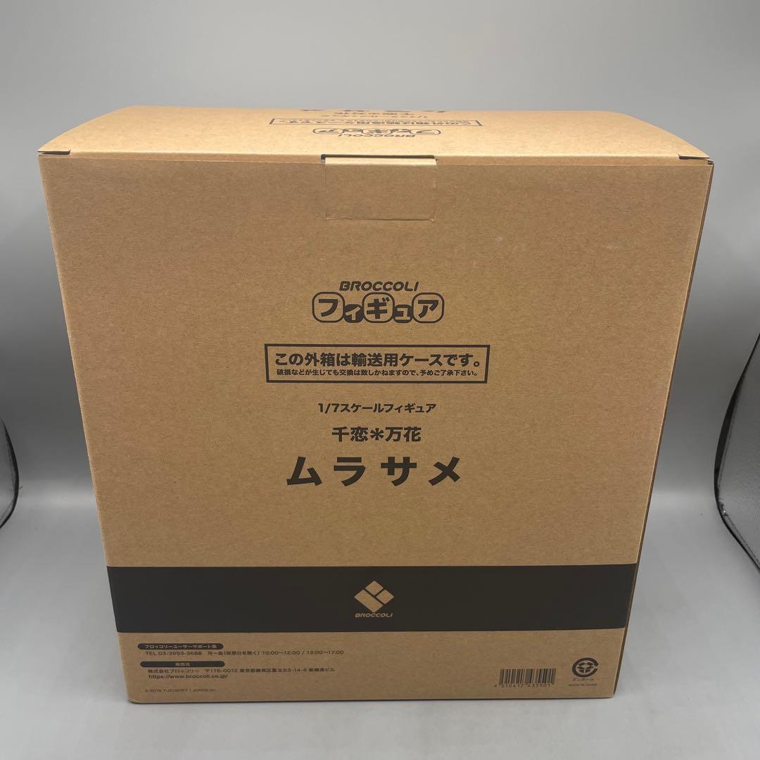 未開封 ムラサメ 千恋*万花 1/7 フィギュア ブロッコリー
