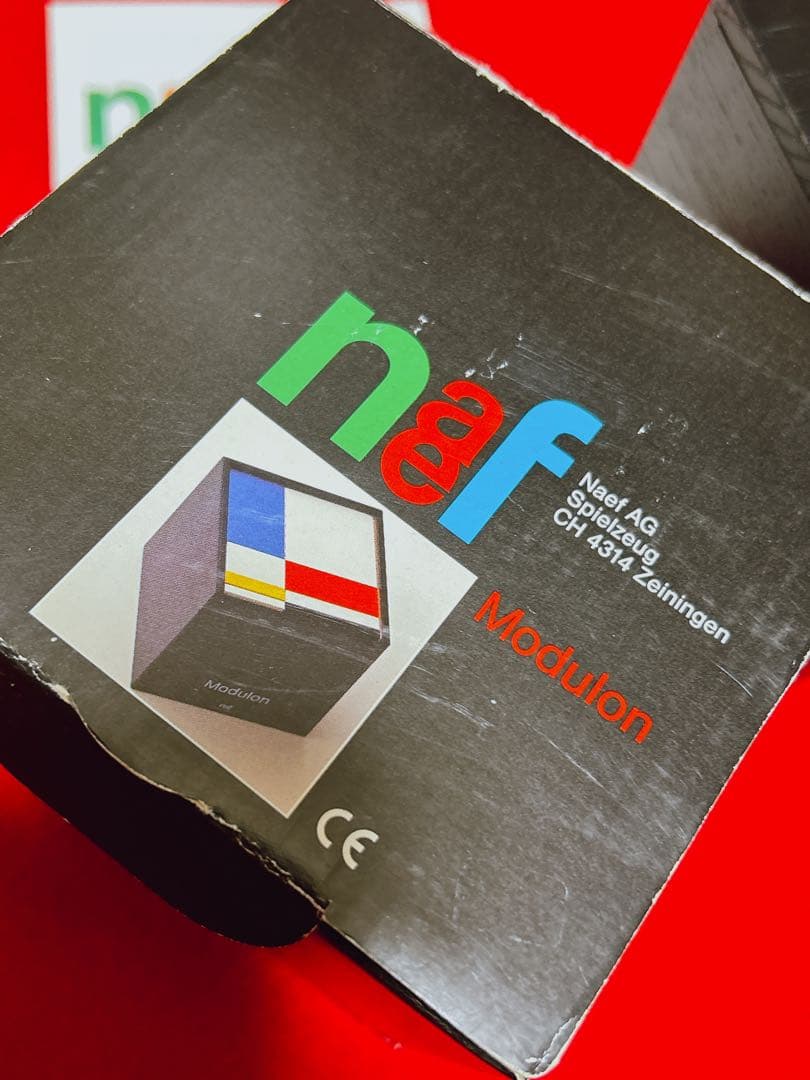 ネフ社 モデュロン naef modulon 積み木 知育玩具 スイス製