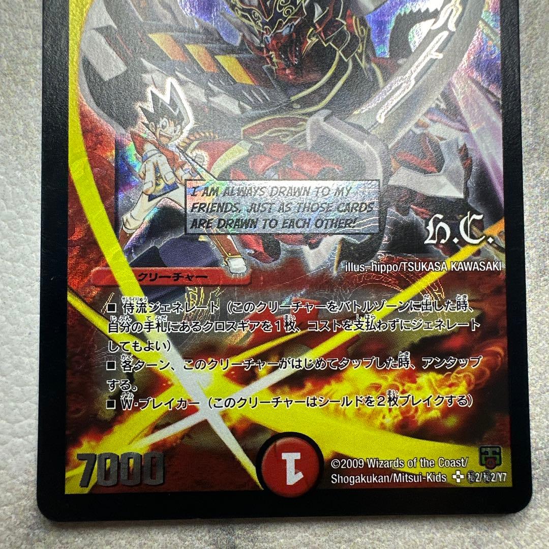 美品 ボルバルザーク・紫電・ドラゴン シークレット - メルカリ