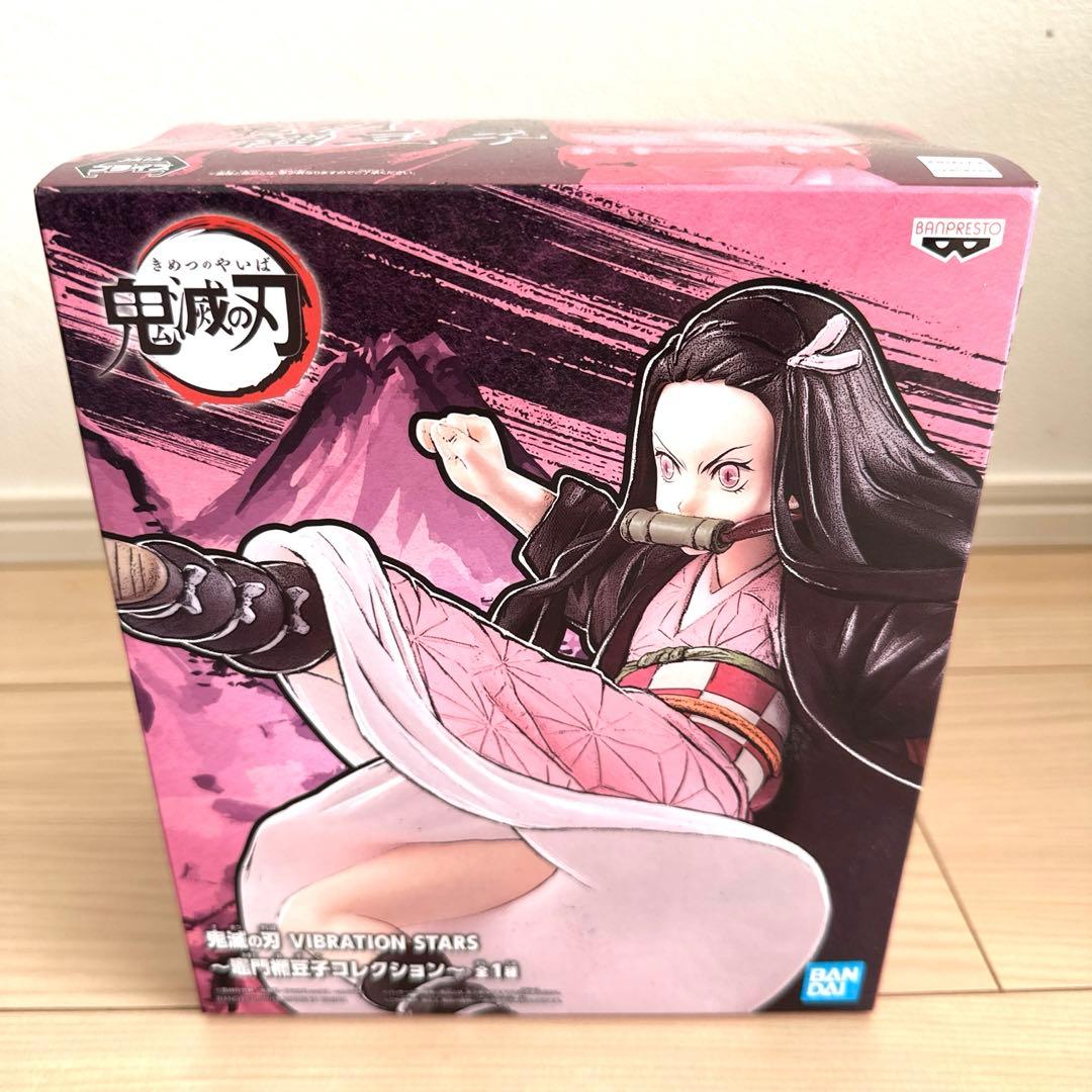 鬼滅の刃 一番くじ ラストワン賞 A賞 3点セット - メルカリ