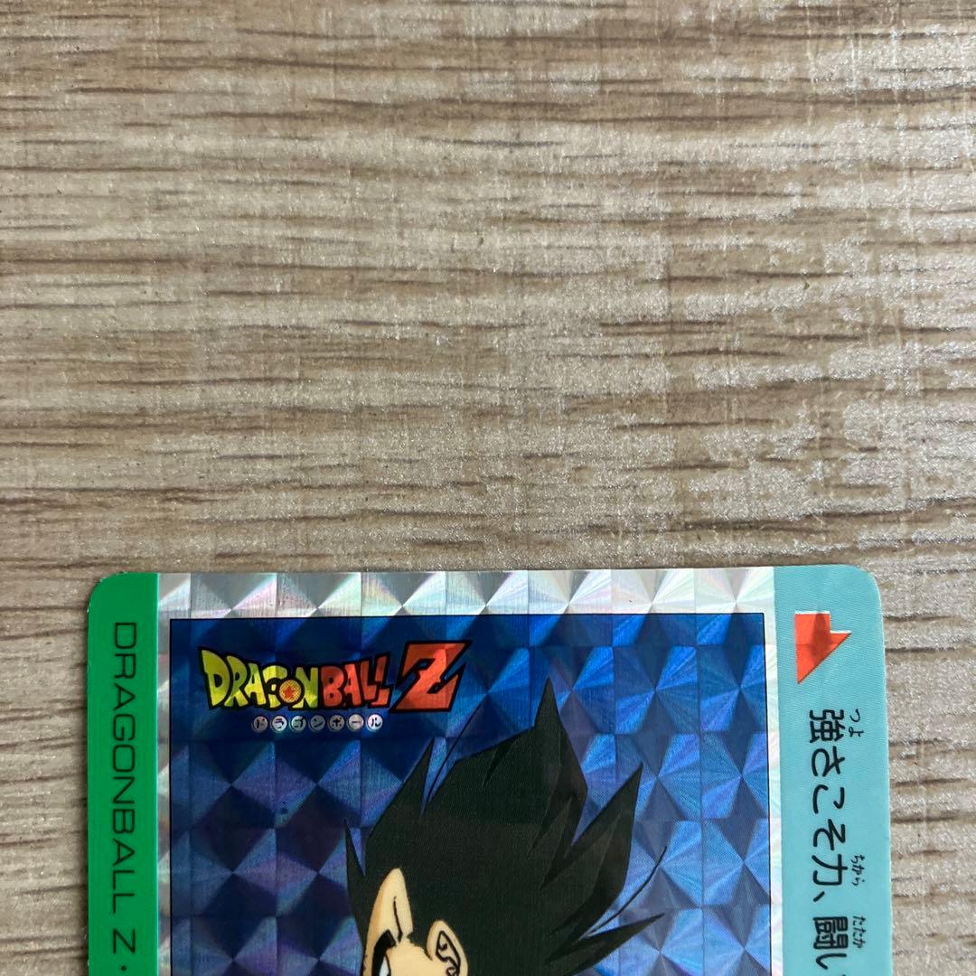 ドラゴンボールカードダス アマダ 547執念のベジータ - メルカリ