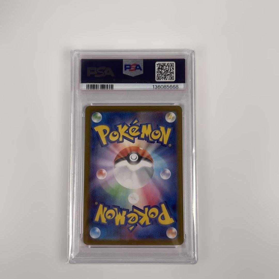 メガリザードンX ex 094/080 PSA10 管理477 - メルカリ