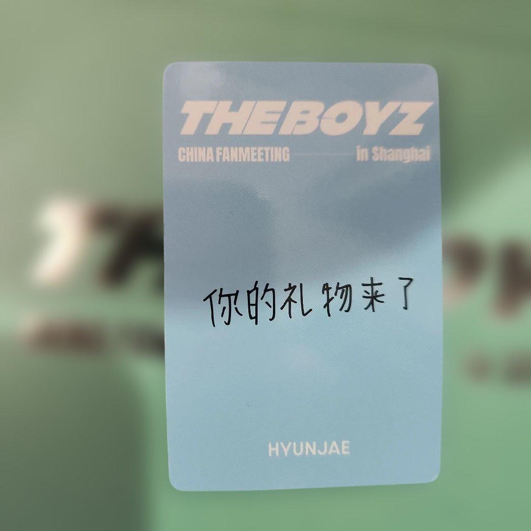 THE BOYZ ヒョンジェ 中国ペンミ 入場特典 トレカ 上海 ドボイズ