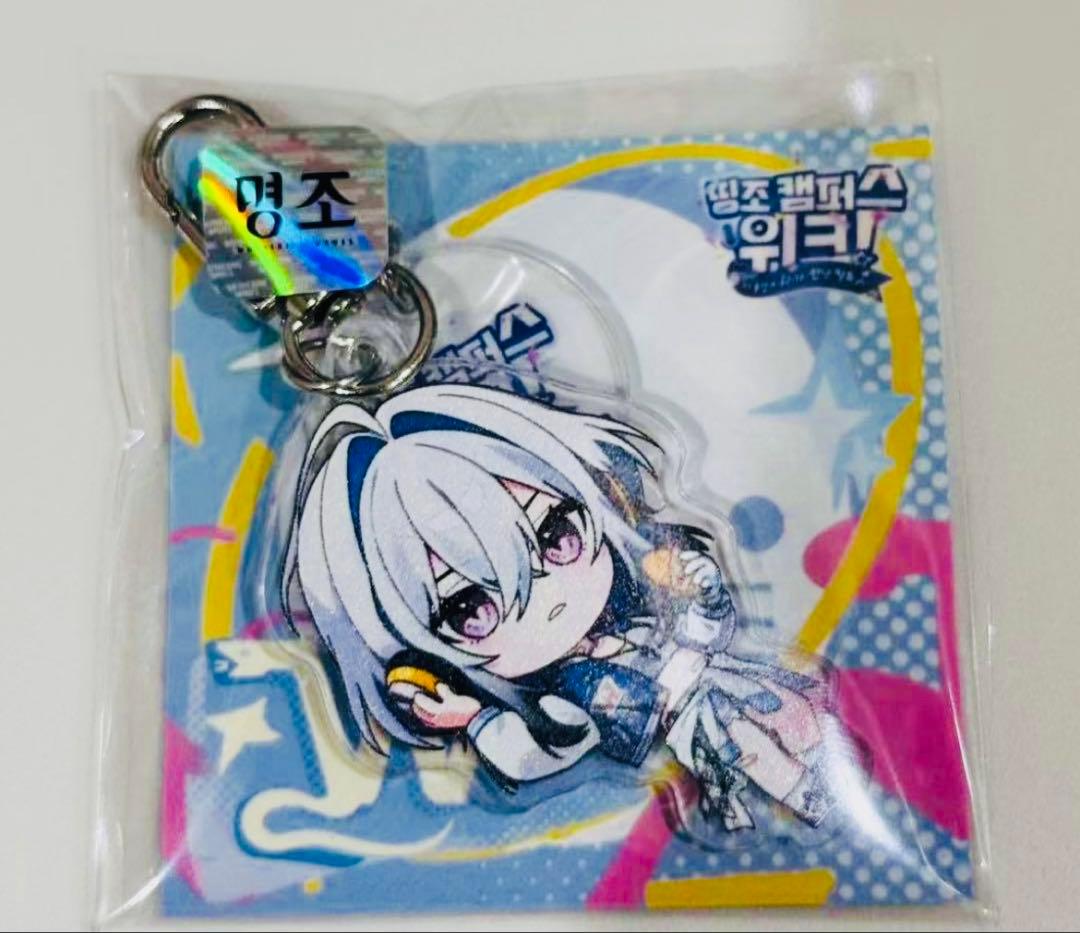 韓国限定 鳴潮 キャンパス ガルブレーナ アクリルキーリング