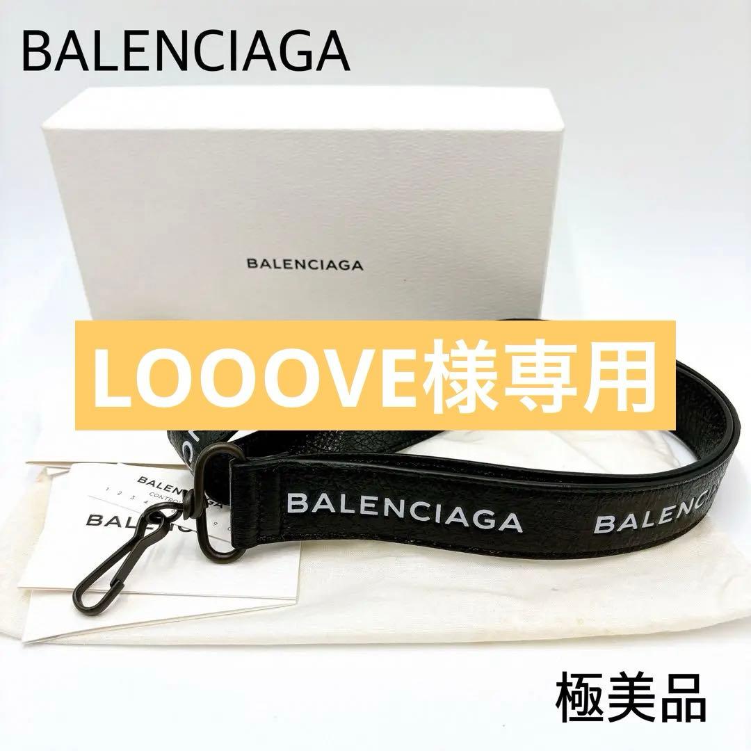 【LOOOVE】極美品＊バレンシアガ ランヤード レザー ネックストラップ