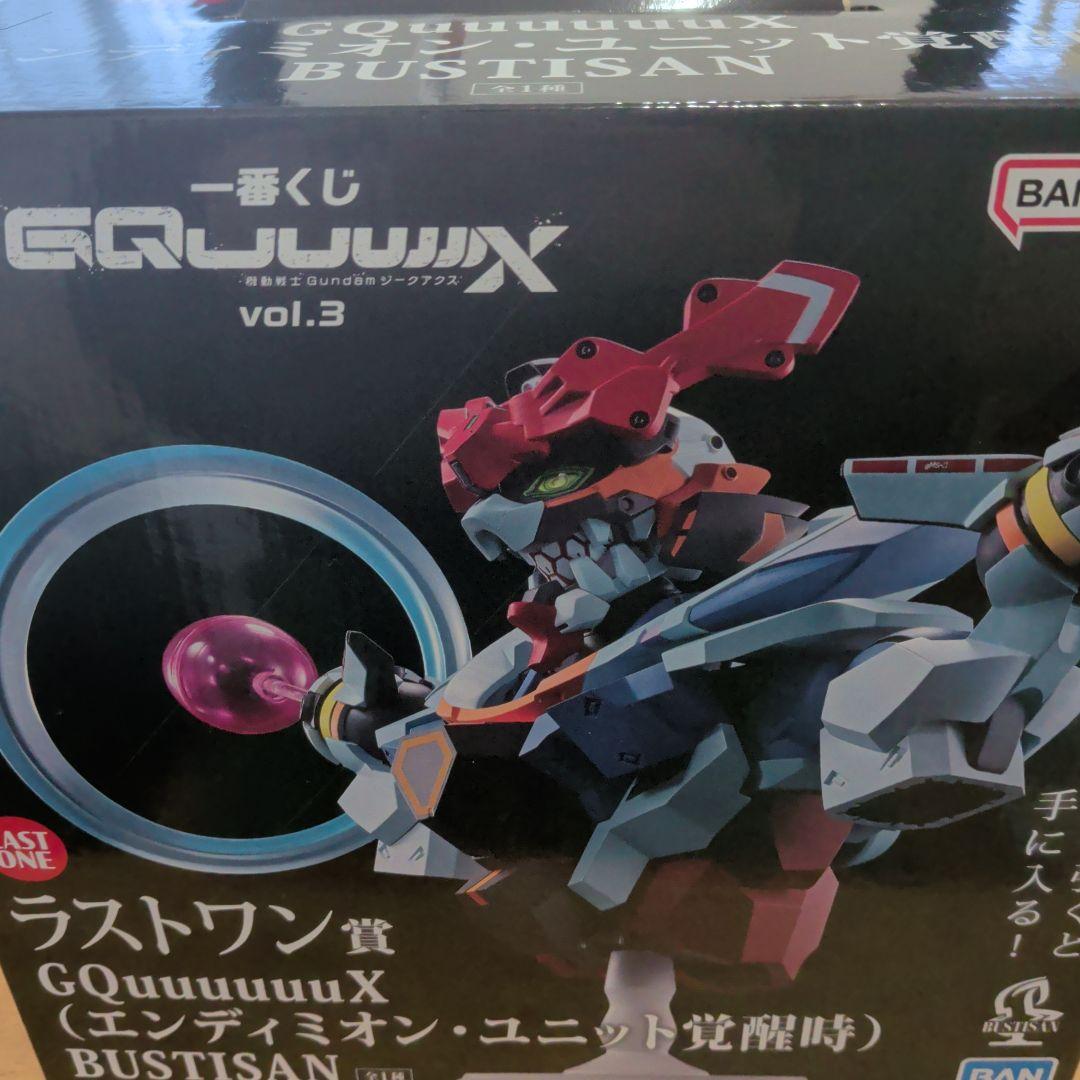 ガンダム 一番くじ ラストワン賞 GQuuuuuuX ジークアクス 未開封