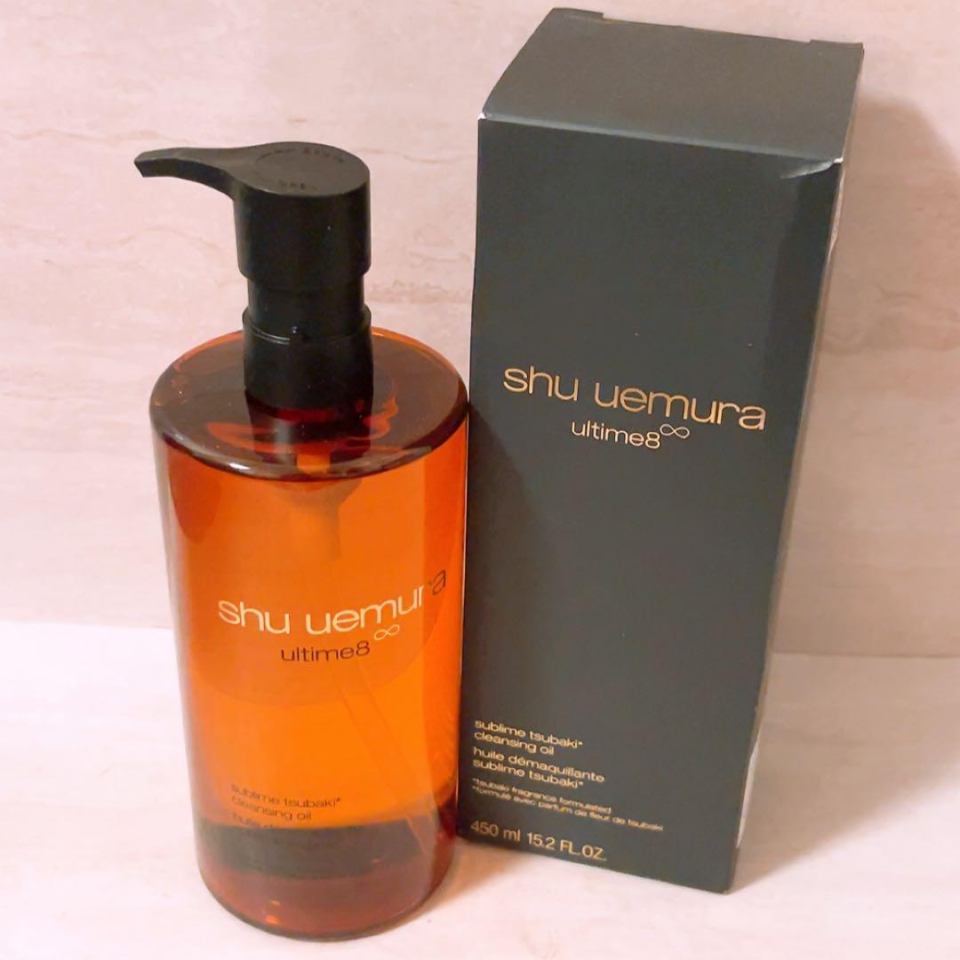 sw☆ シュウウエムラ アルティム8∞ クレンジングオイルn 450ml