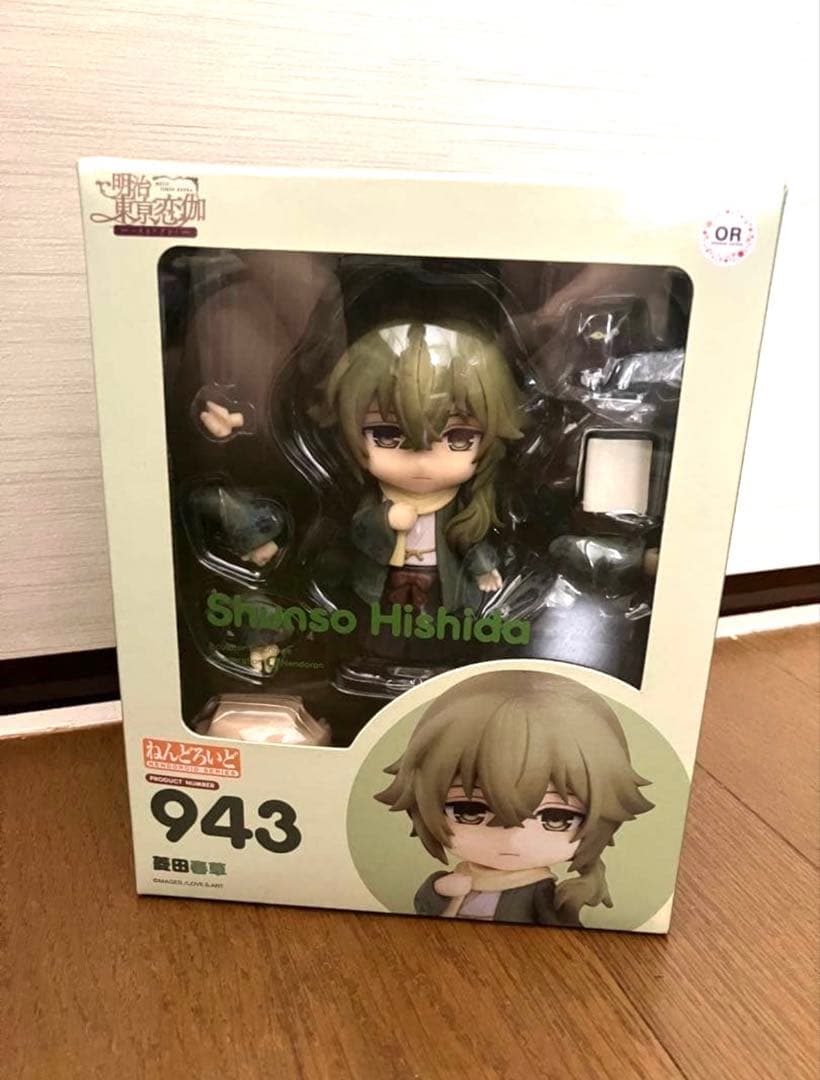 明治東亰恋伽 菱田春草 ねんどろいど めいこい