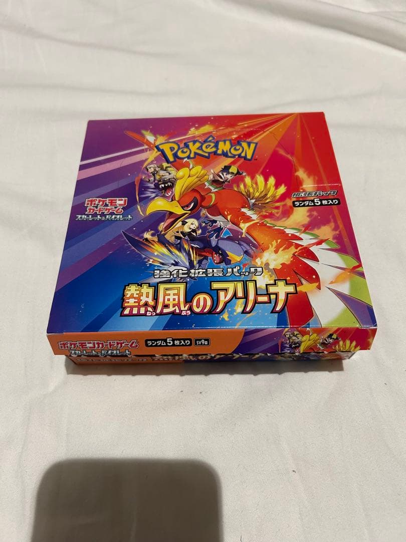 ポケモンカード　熱風のアリーナ　1BOX シュリンクなし