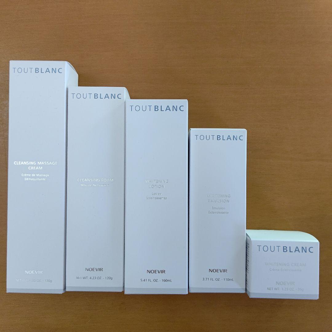 ノエビア　トゥブラン　3点セット【新品未使用】