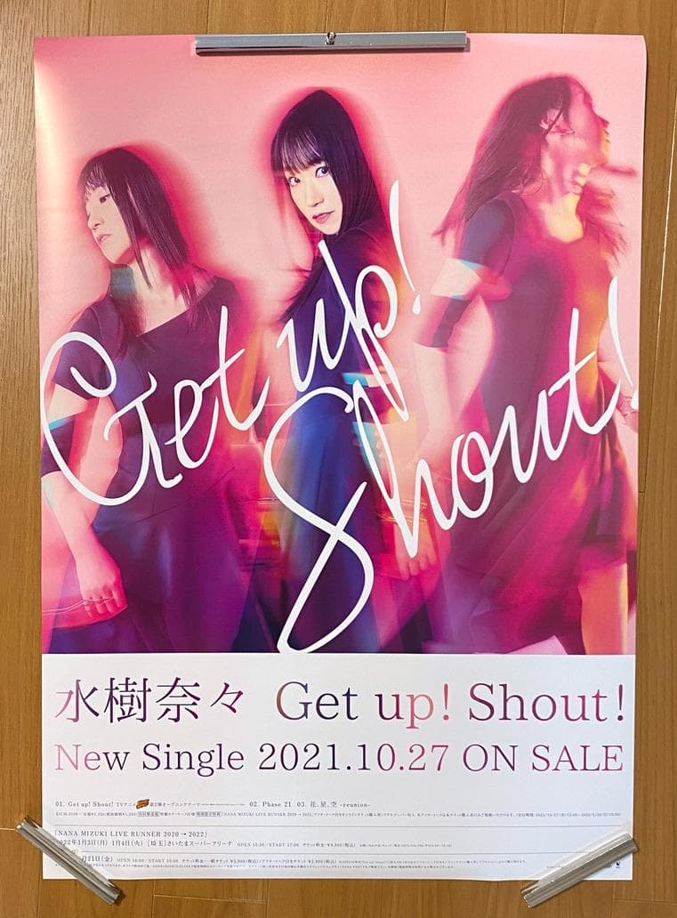 水樹奈々 復刻版 B2告知ポスター 全6種 フルコンプセット - メルカリ