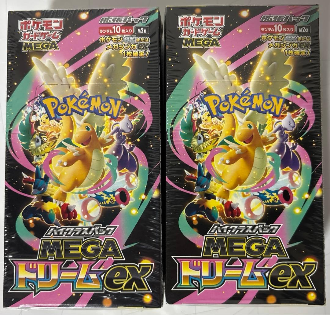 ポケモンカードゲーム　メガドリーム　シュリンク付き未開封 2BOX