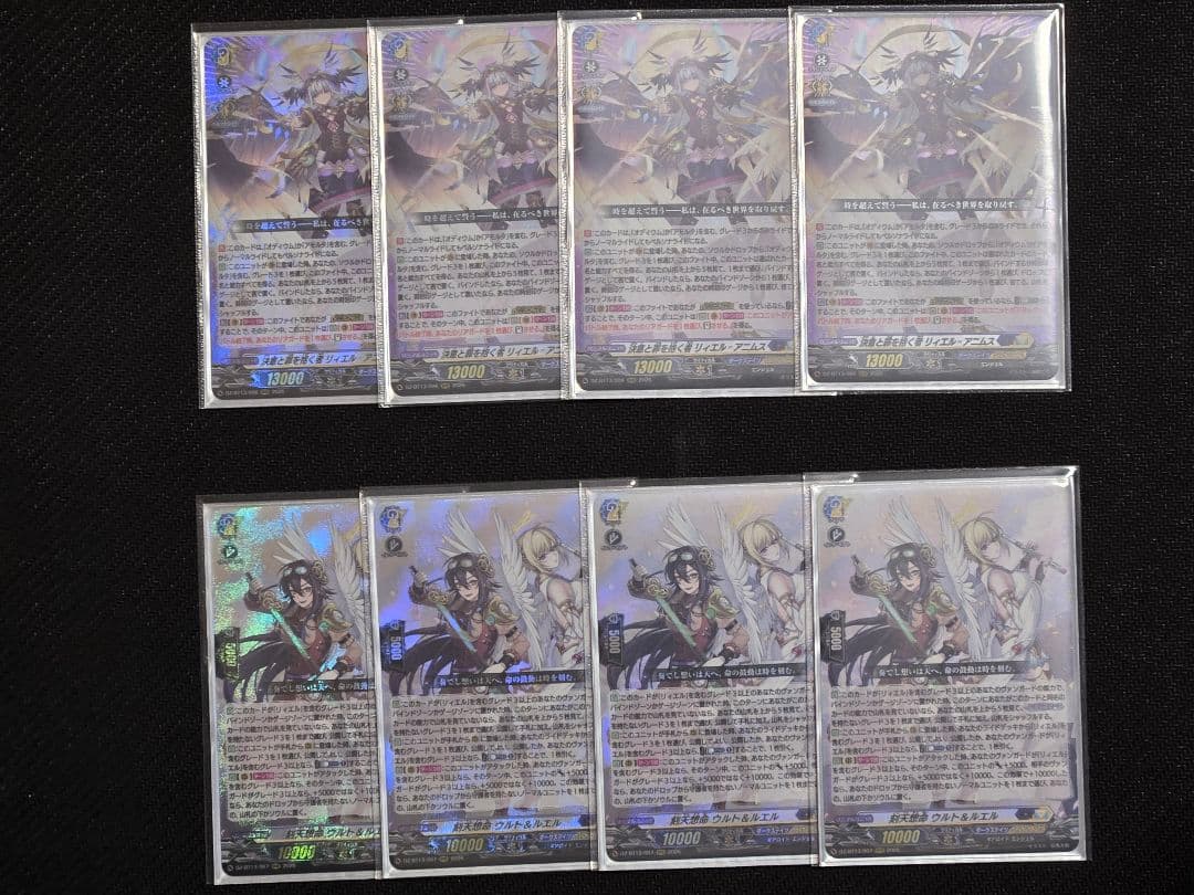 リィエル=アニムス ウルト＆ルエル RRR 4枚 - メルカリ