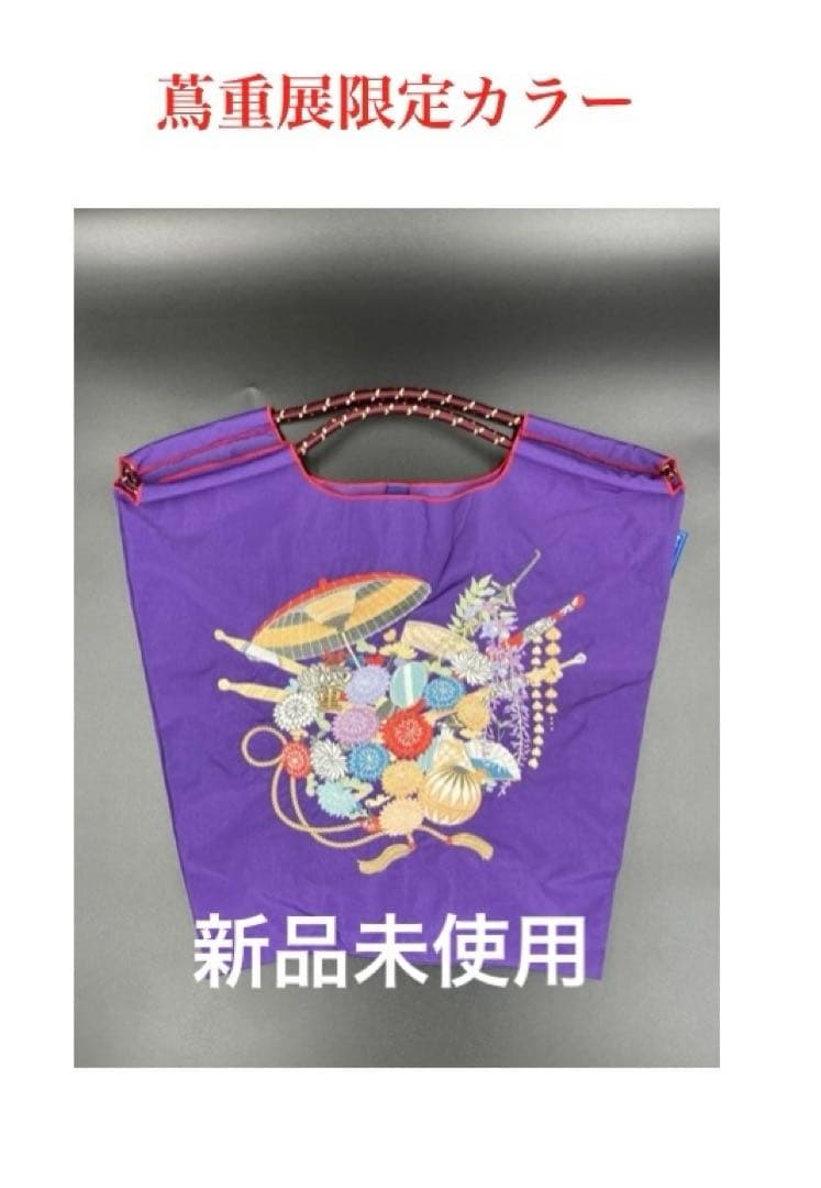 蔦屋重三郎展 Ball&Chain ボールアンドチェーン トートバッグ 紫