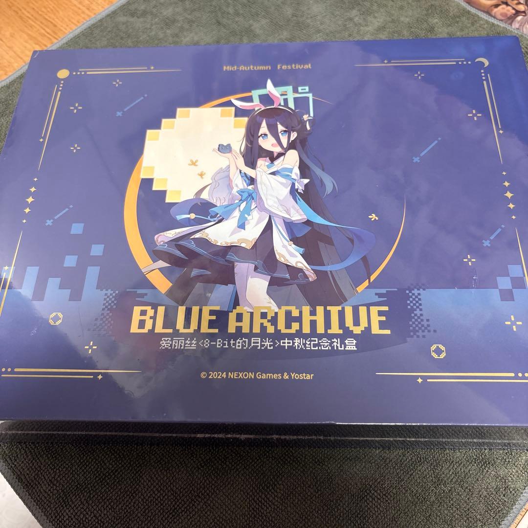 ブルーアーカイブ 中国限定 天童アリス 月見 中秋節 ギフトボックス