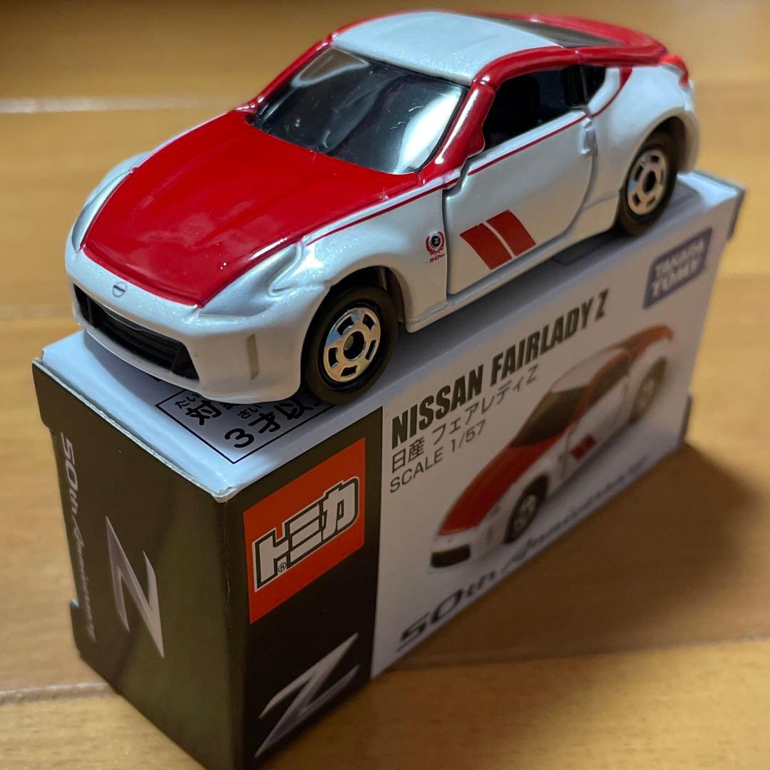 トミカ 日産 フェアレディ Z 50周年記念車 - メルカリ