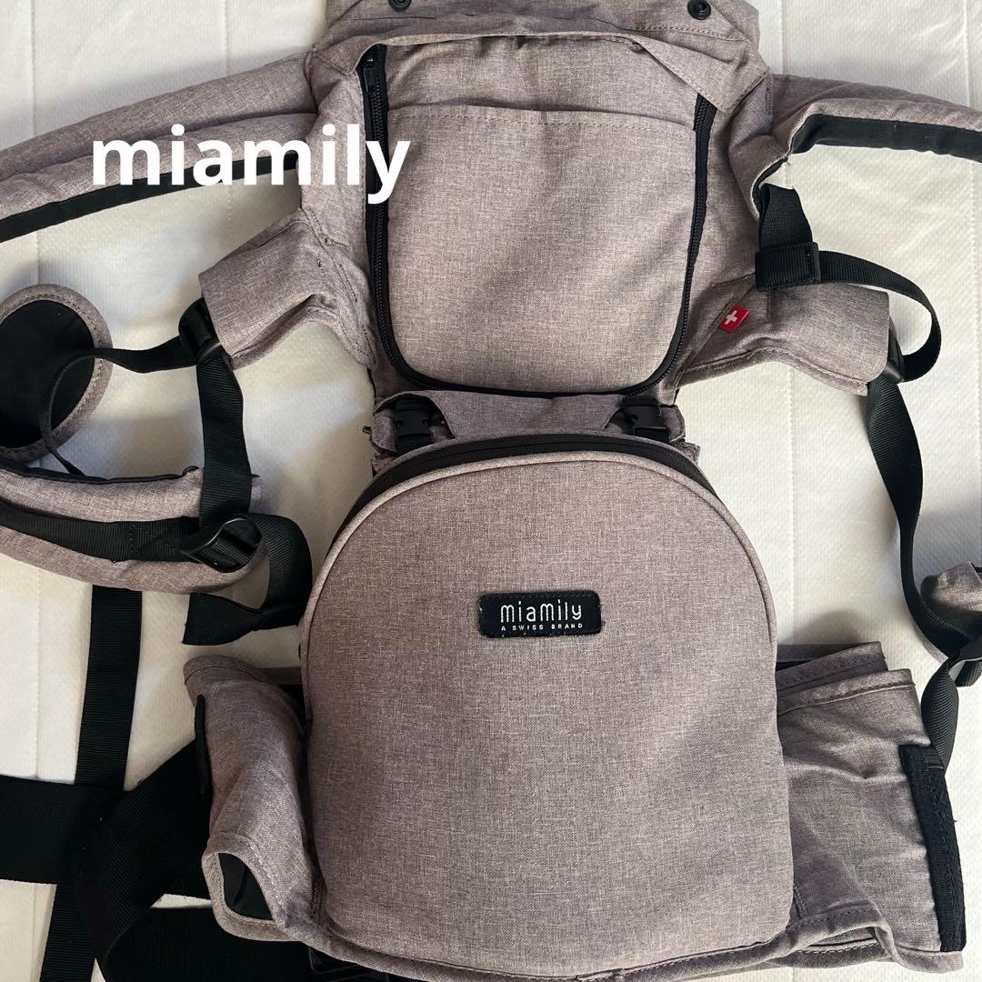 MiaMily ヒップスタープラス 抱っこひも ヒップシートキャリア　グレー