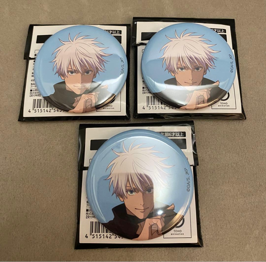 アニメーション呪術廻戦展　渋谷事変　五条悟　トレーディング缶バッジ　3個