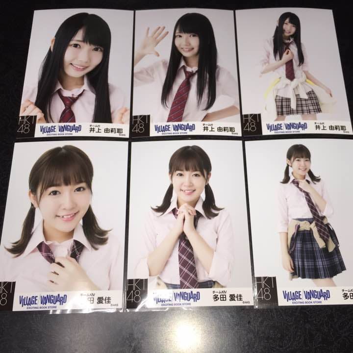 HKT48 ヴィレッジヴァンガード 生写真 3種コンプ 1 ヴィレヴァン