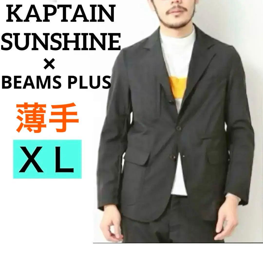 ⭐︎貴重⭐︎伊勢ヶ濱部屋 千秋楽 打ち上げ式 粗品 相撲 大阪場所 盆