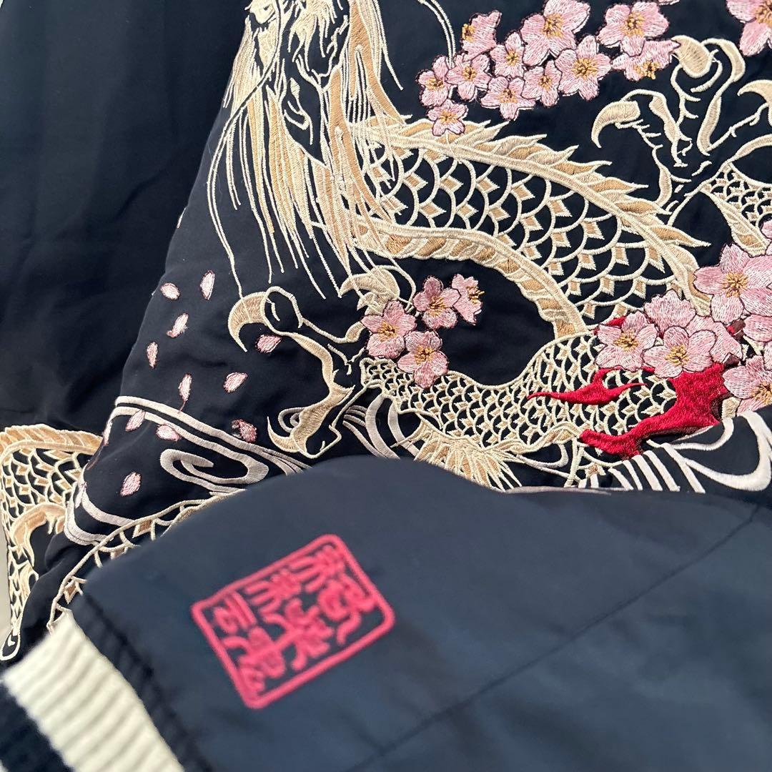 美品】絡繰魂/龍桜刺繍スカジャン/中綿入り和柄ブルゾン/ブラック/L