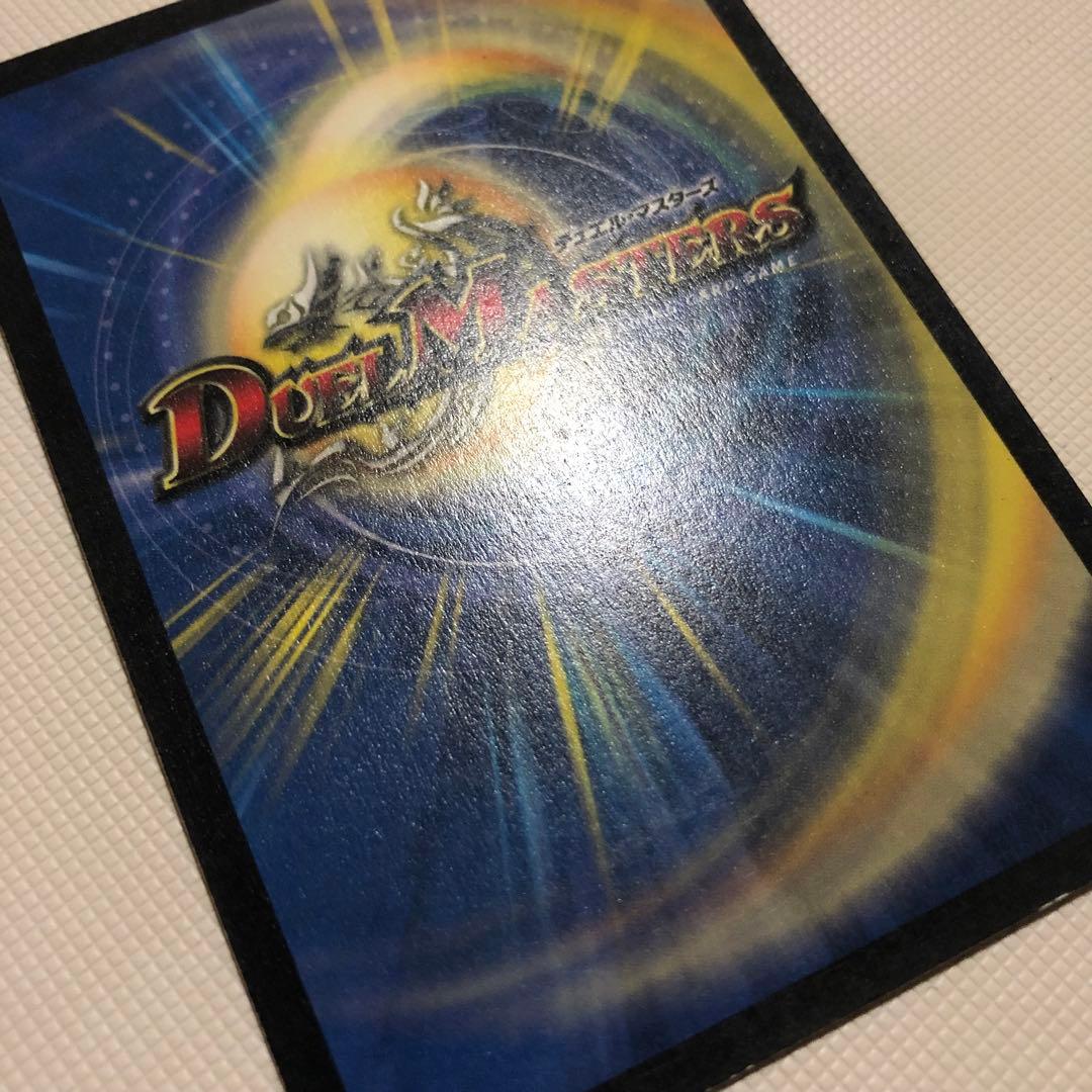 デュエルマスターズ 英語版 海外限定 デュエマ 天海の精霊シリウス