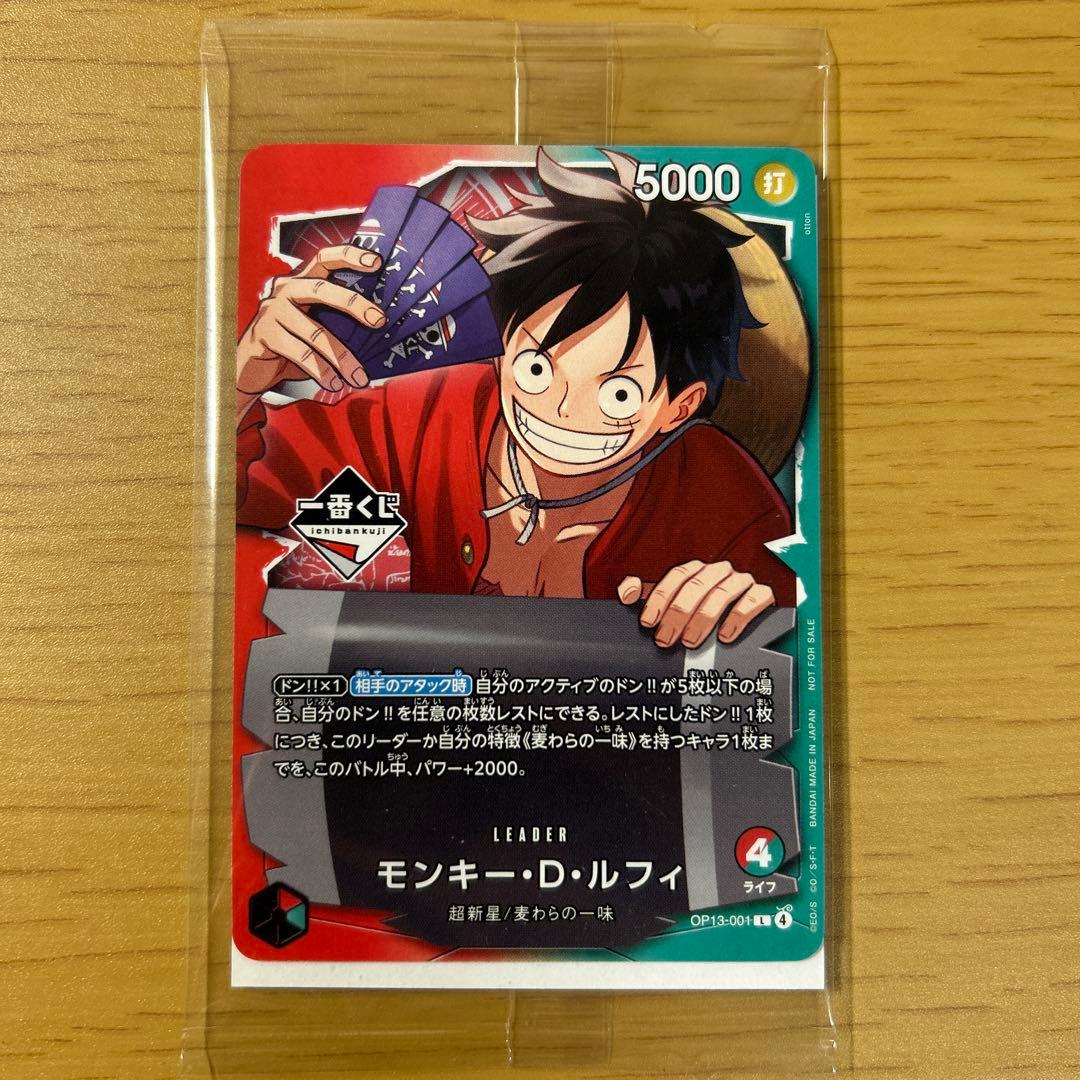 ワンピース プロモカード モンキー・D・ルフィ - メルカリ